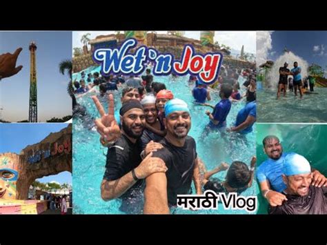 wet n joy tuesday offer